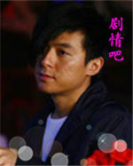 许家三兄弟演员朱雨辰剧照