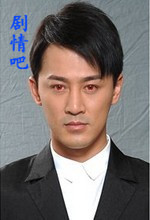 不速之约演员林峯剧照