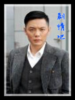 越境演员傅程鹏剧照