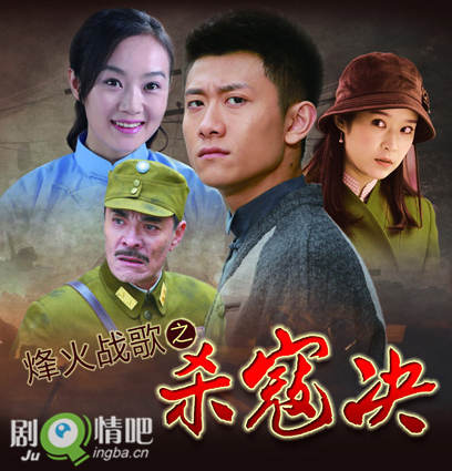 杀寇决剧照