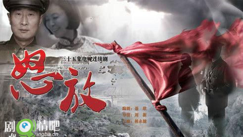 怒放电视剧剧照