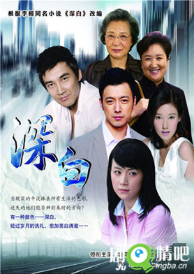 再婚进行曲剧照