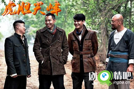 虎胆尖峰剧照