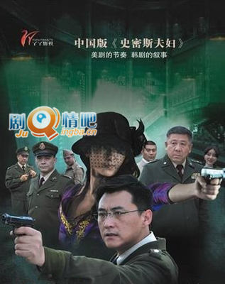 电视剧谍战大武汉剧照