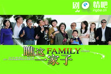 夹心前任剧照