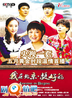 幸福返程剧照