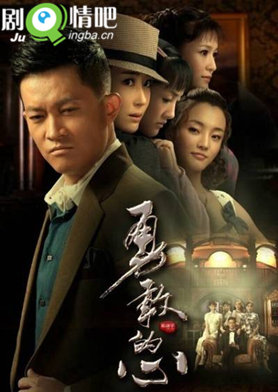 勇敢的心剧照