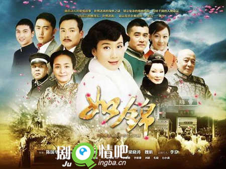 如锦剧照