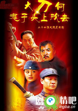 夺命刀神剧照