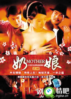 莲花斗败叶剧照