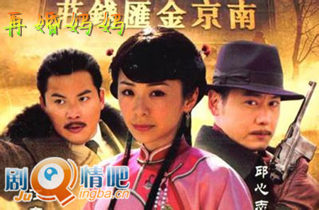 再婚妈妈剧照