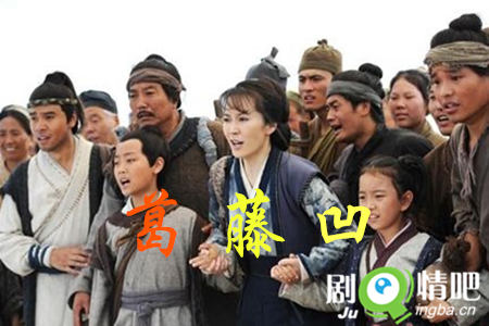葛藤凹剧照