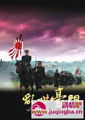 乱世豪门分集剧情介绍1-18集大结局