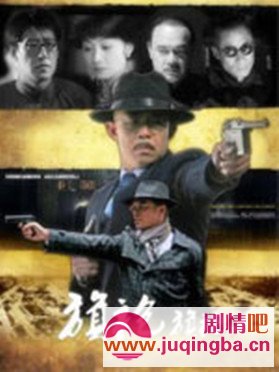 旗袍旗袍分集剧情介绍1-30集大结局