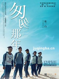匆匆那年