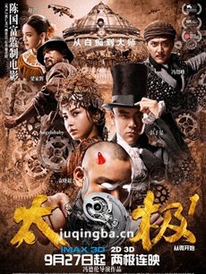 太极1从零开始