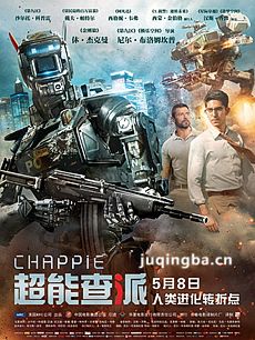 超能查派