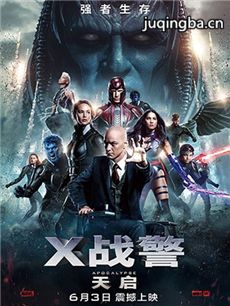 x战警天启剧情介绍海报