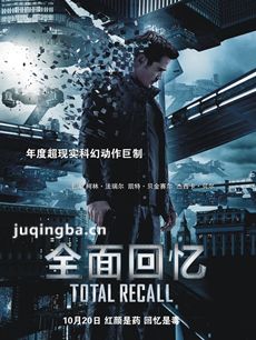 全面回忆