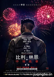 电影比利·林恩的中场战事剧情介绍海报
