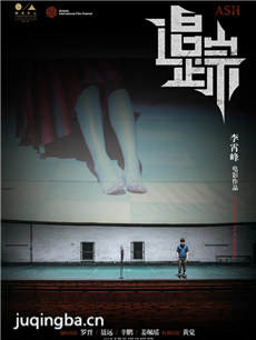 追踪