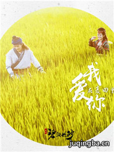 电影碧血丹砂剧情介绍海报