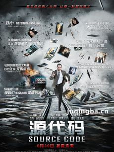 电影源代码剧情介绍海报