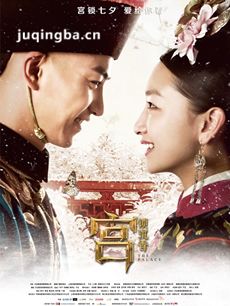 电影宫锁沉香剧情介绍海报