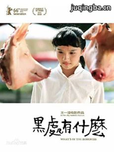 电影黑处有什么剧情介绍海报