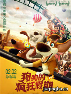 电影狗狗的疯狂假期剧情介绍海报
