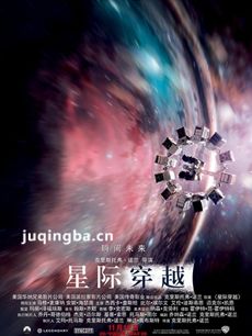 星际穿越
