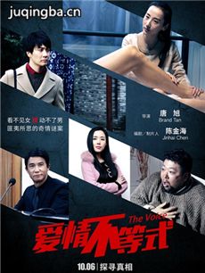 爱情不等式