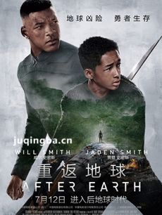 重返地球剧情介绍海报