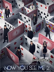 电影惊天魔盗团2剧情介绍海报