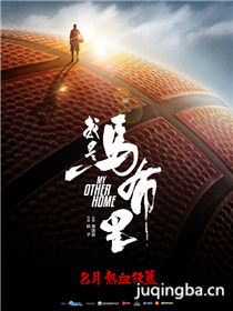 我是马布里