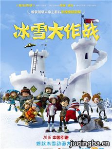 电影冰雪大作战剧情介绍海报