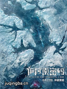 伊阿索密码