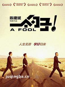 一个勺子