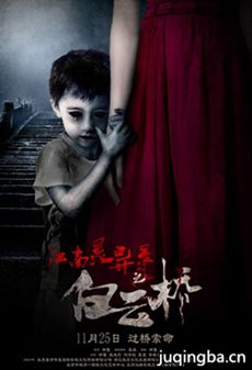 白云桥