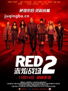 赤焰战场2