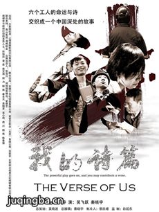我的诗篇
