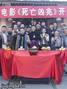电影死亡凶兆剧情介绍海报