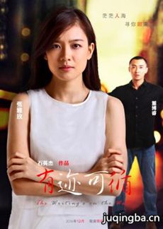 有迹可循
