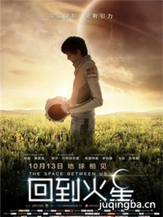 回到火星