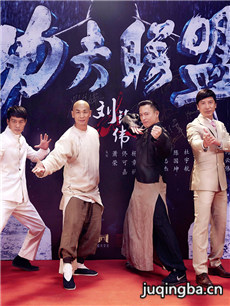 功夫联盟