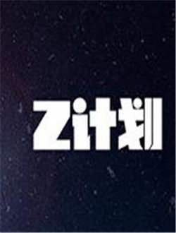 Z计划