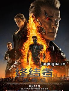 电影终结者5创世纪剧情介绍海报