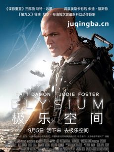 极乐空间