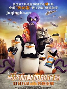 电影马达加斯加的企鹅剧情介绍海报