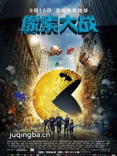 像素大战